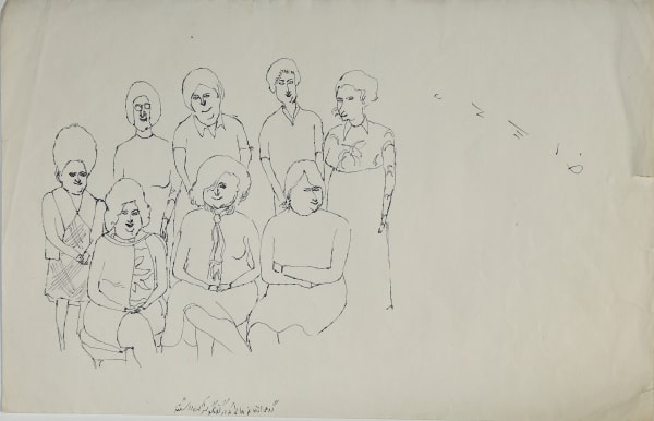 Ardeshir Mohassess, Untitled, 1971/1972