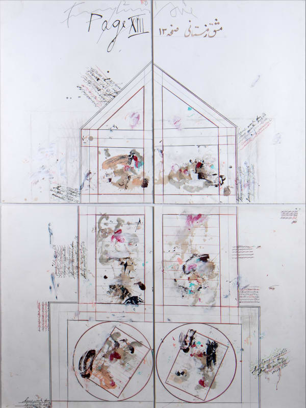 Fereydoun Ave, Untitled, 2018