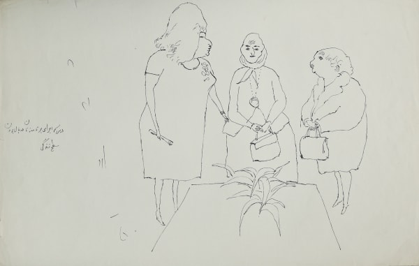 Ardeshir Mohassess, Untitled, 1971/1972