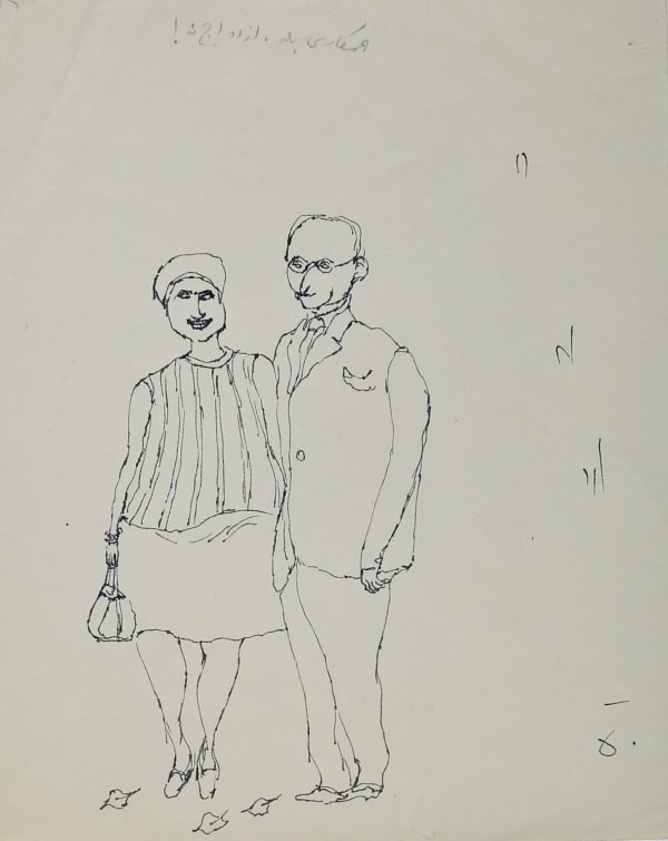 Ardeshir Mohassess, Untitled, 1971/1972