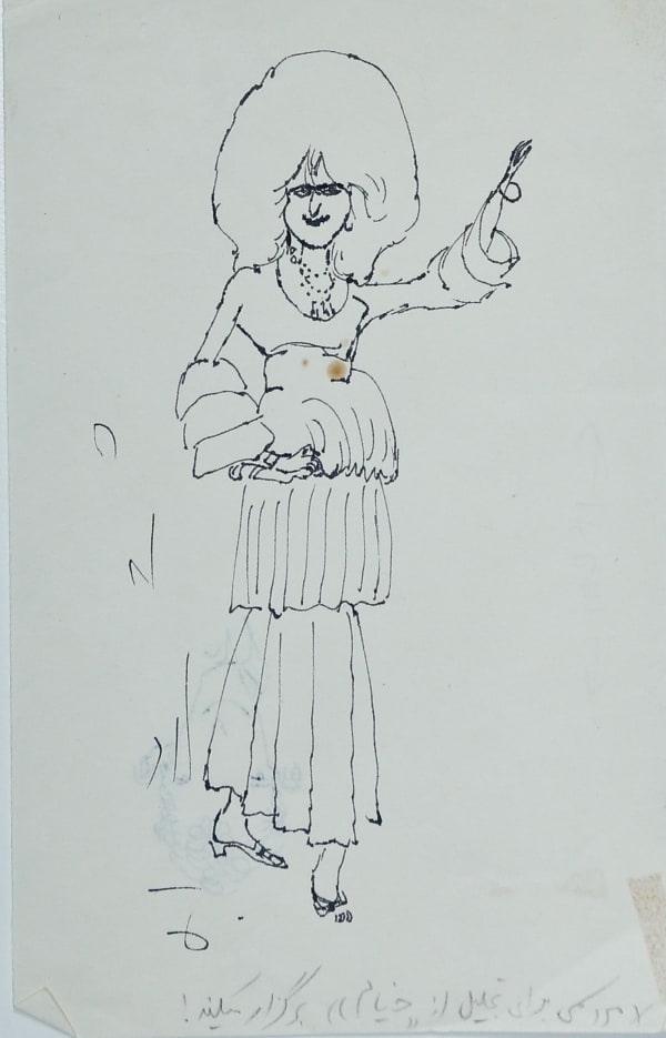 Ardeshir Mohassess, Untitled, 1971/1972