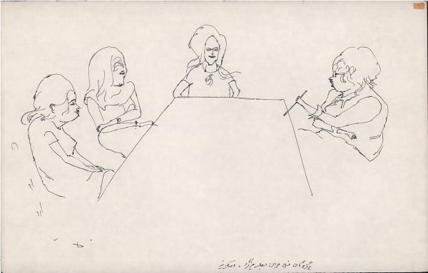 Ardeshir Mohassess, Untitled, 1971/1972