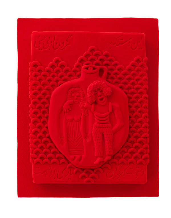 Mamali Shafahi, Echoes of Euphoria X, 2025