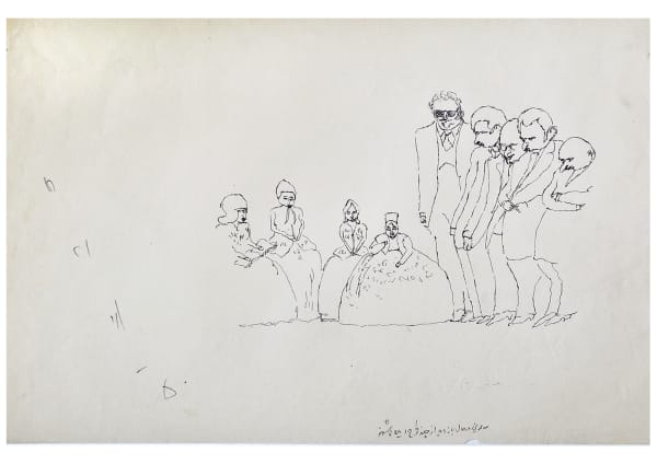 Ardeshir Mohassess, Untitled, 1971/1972