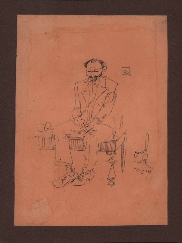 Ardeshir Mohassess, Untitled, 1956/1957
