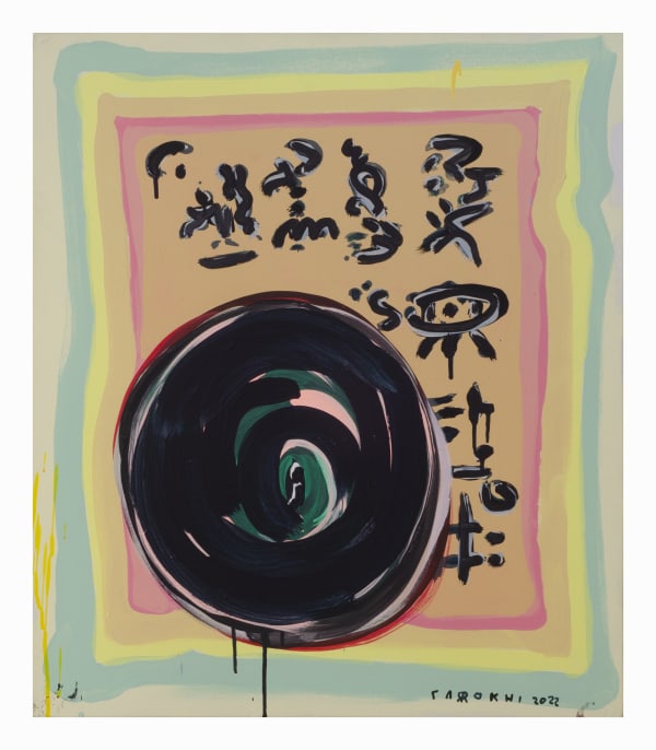 Nariman Farrokhi, Black Hole, 2022