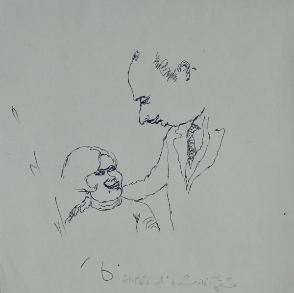 Ardeshir Mohassess, Untitled, 1971/1972