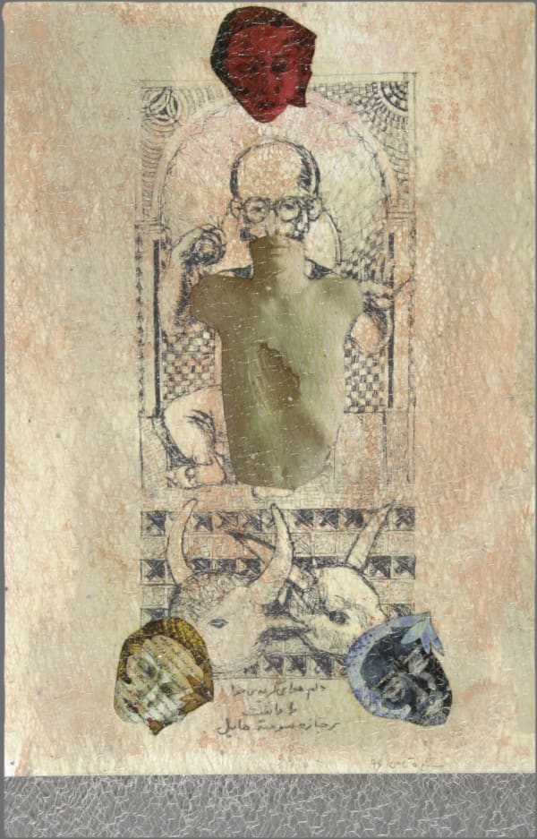 Shideh Tami, Untitled, 2018