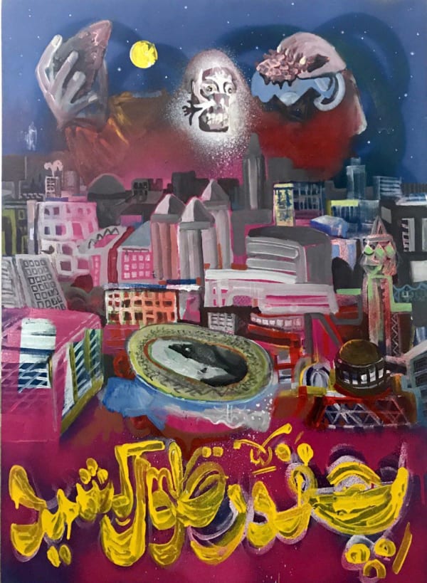 Sadra Baniasadi, MARDUKH, 2016