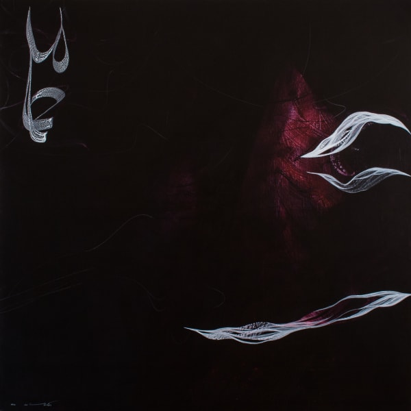 Untitled From The Floating Objects Series, 2008
