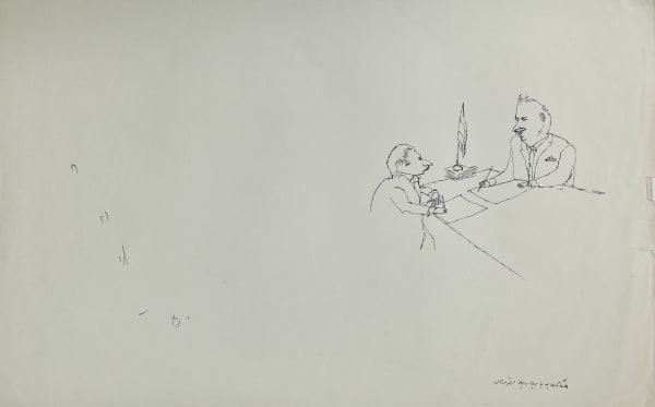 Ardeshir Mohassess, Untitled, 1971/1972
