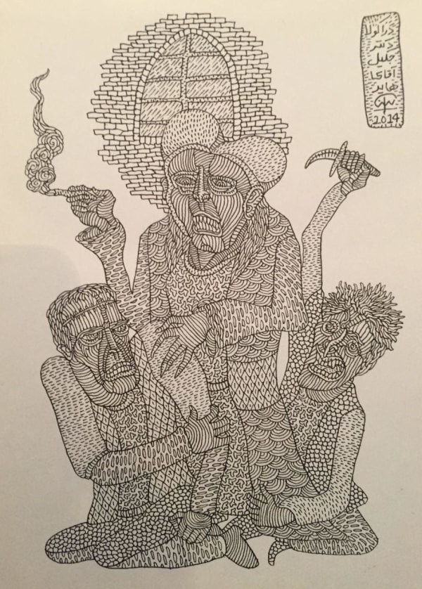 Amin Montazeri, , 2014