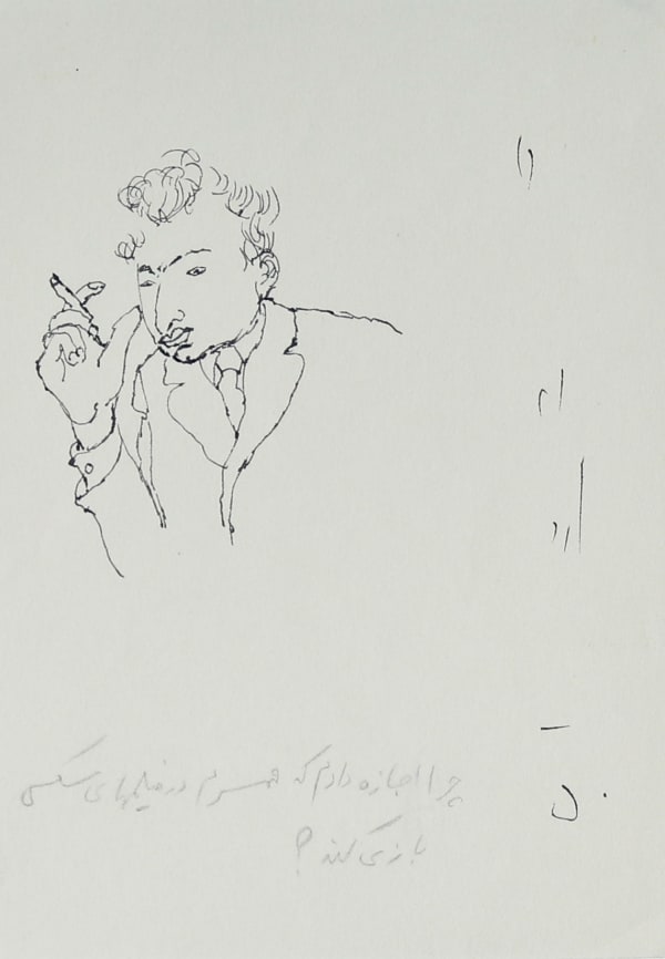 Ardeshir Mohassess, Untitled, 1971/1972