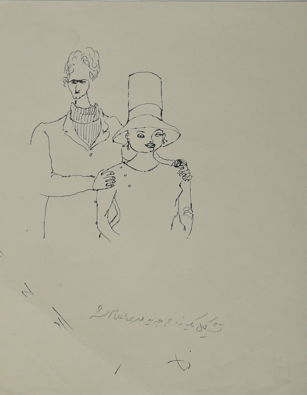 Ardeshir Mohassess, Untitled, 1971/1972