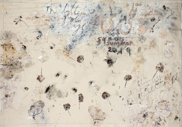 Fereydoun Ave, Untitled, 2019
