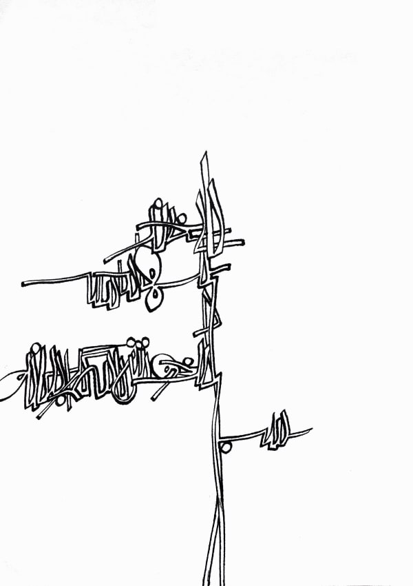 Reza Abedini, Untitled, 2015
