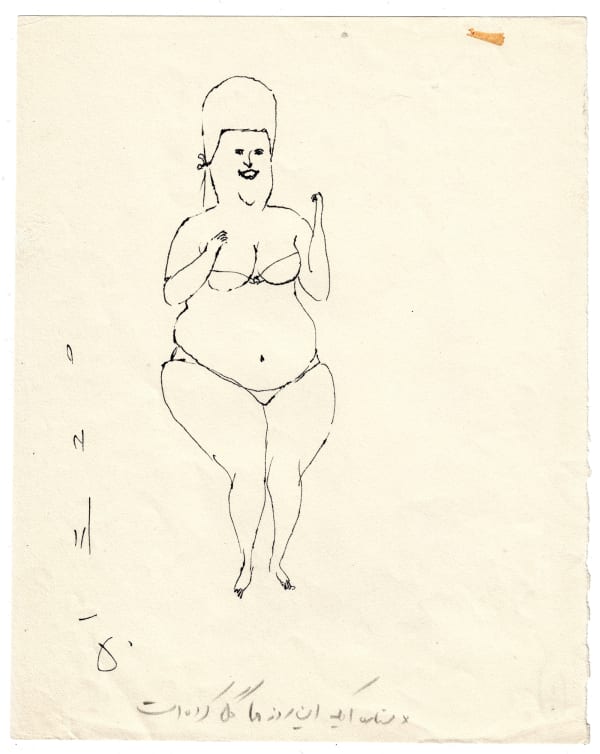 Ardeshir Mohassess, Untitled, 1972