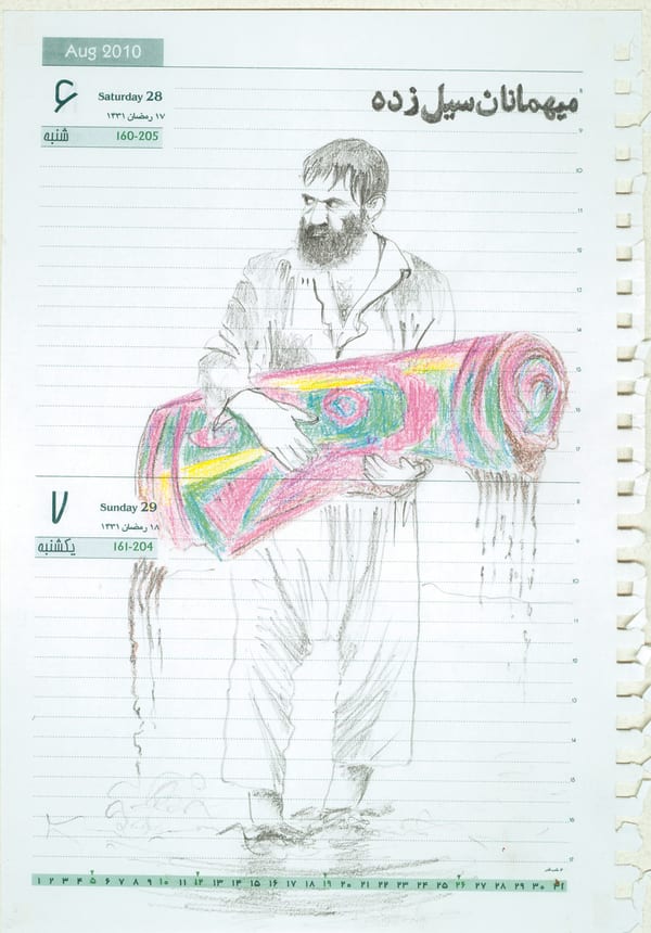 Neda Razavipour, Untitled, 1389