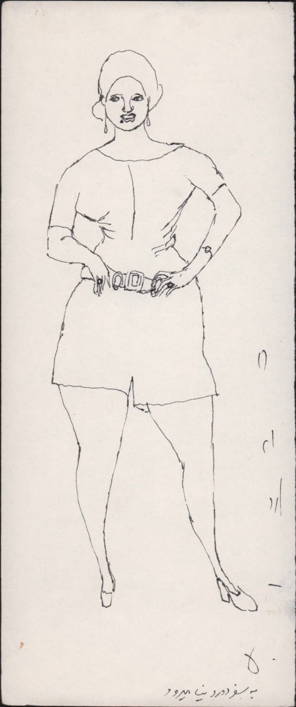 Ardeshir Mohassess, Untitled, 1971/1972