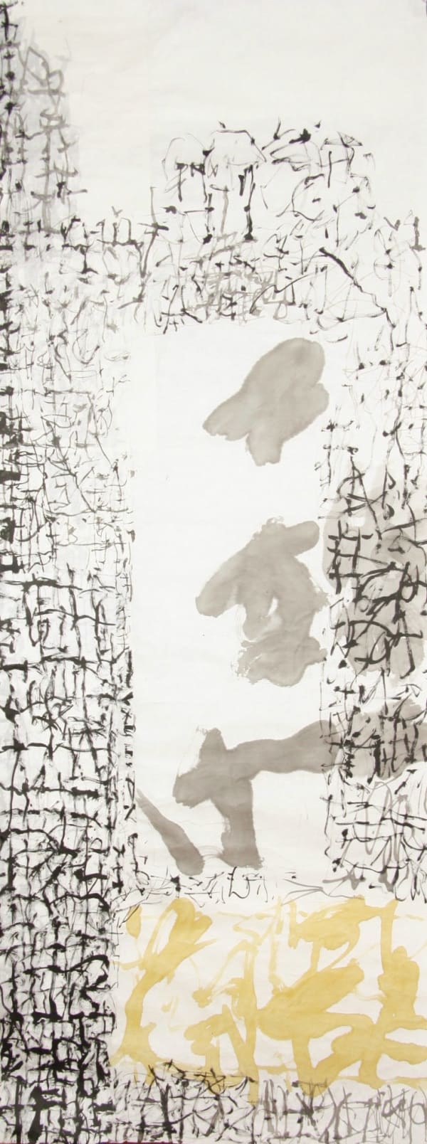 Ana Pollak, 6th January 2018, 2018