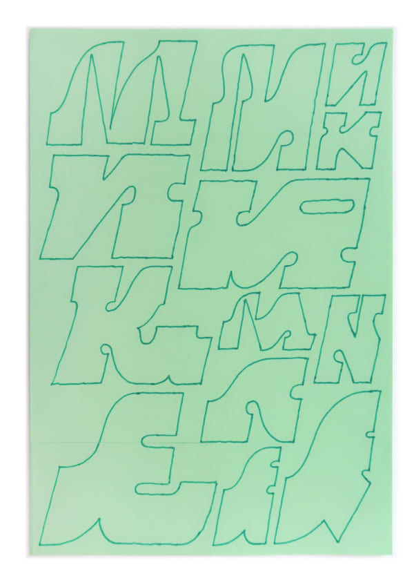 Blind Spot page VII, 2018 Jeroen Erosie