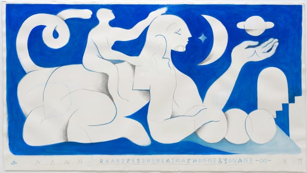 Aima et lhomme son ame, 2020 Remed