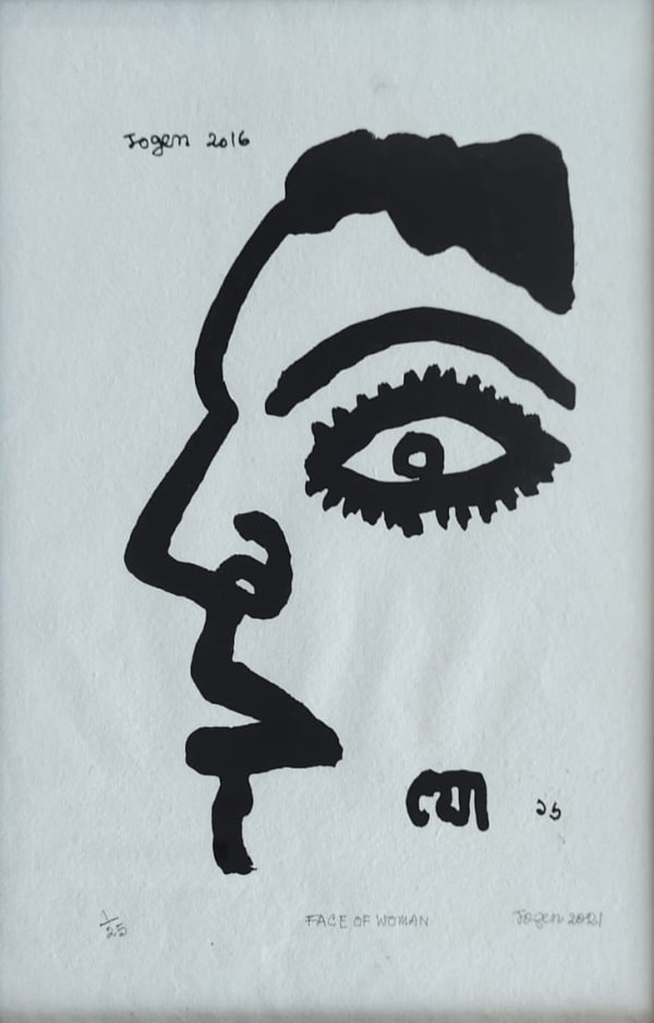Jogen Chowdhury, Face of Woman, 2021