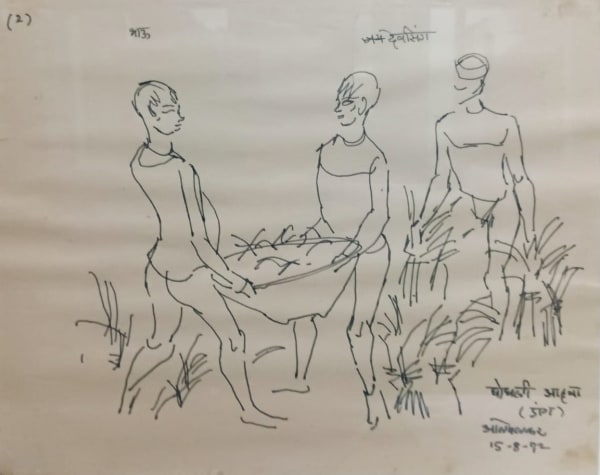 A. A. Almelkar, Untitled, 1972