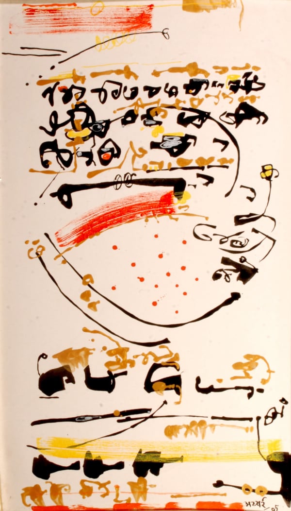 Shridhar Iyer, Untitled, 2005