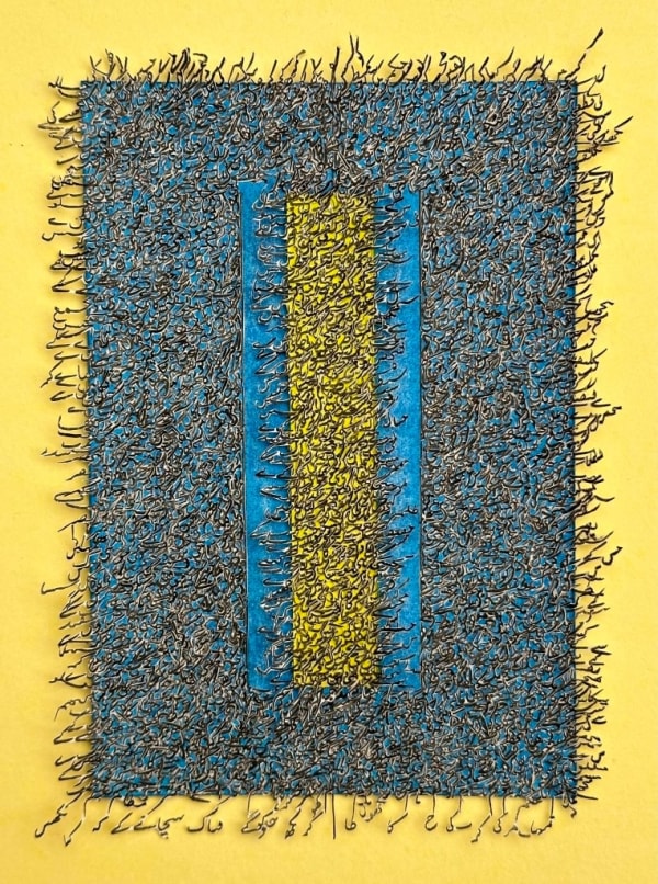 Ghulam Mohammad, Bazm (Assembly), 2024