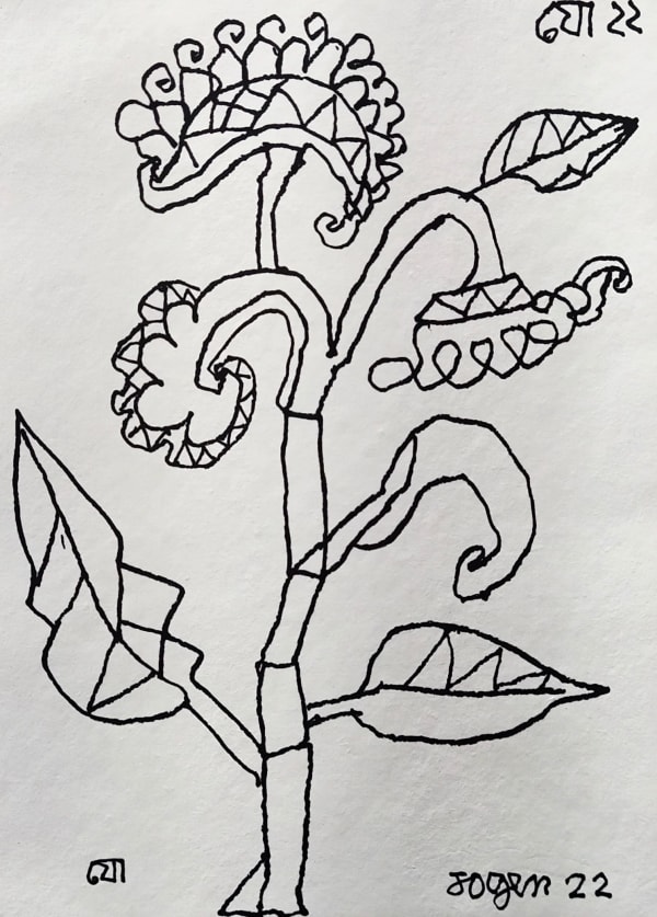 Jogen Chowdhury, Untitled, 2022