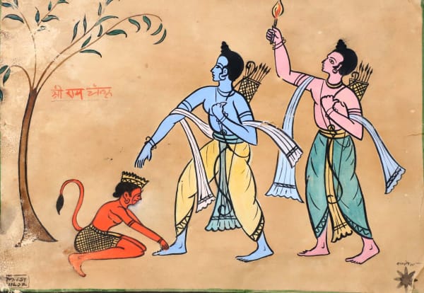 Sailoz Mookherjea, Shri Ram Chandra