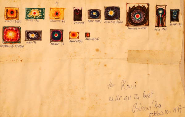 Biren De, Untitled, 1977