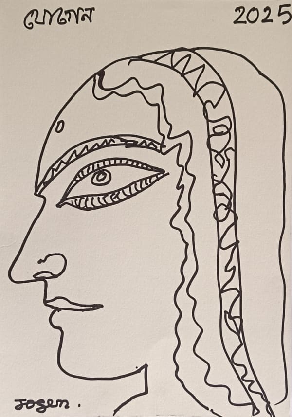 Jogen Chowdhury, Sundari in profile-1, 2025