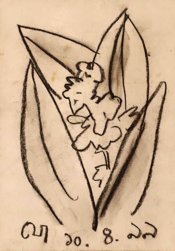 Jogen Chowdhury, Untitled, 1999