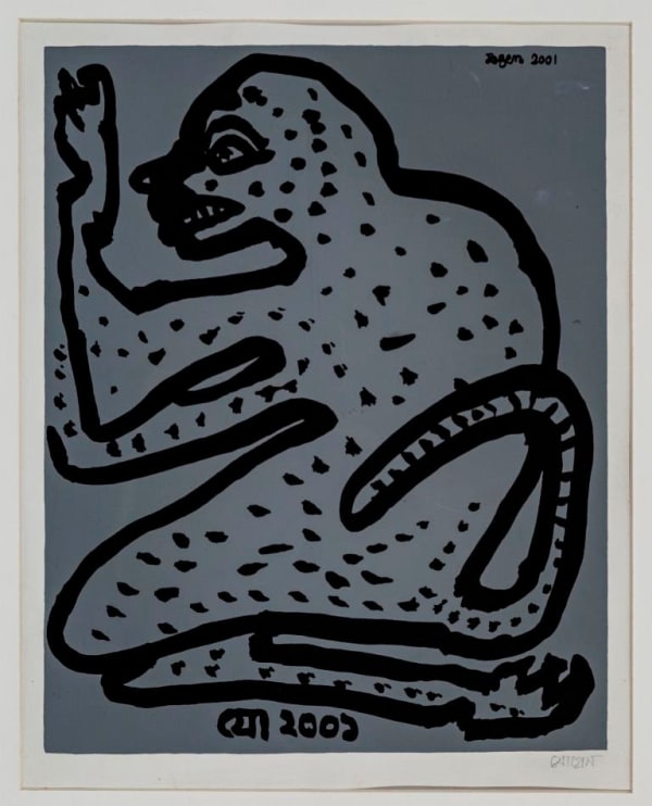 Jogen Chowdhury, Untitled, 2001