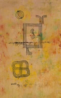 V. S. Gaitonde, Untitled, 1953