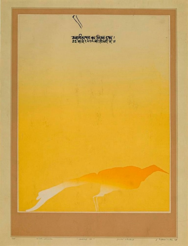 Jagdish Swaminathan, Image - III, 1979