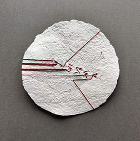 Al-Qawi Nanavati, Fragments, 2021