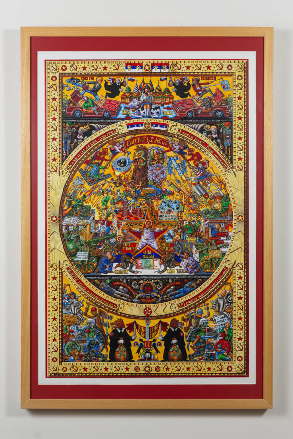 Aleksandar Todorovic, Iconostasis of Serbocommunism, 2012