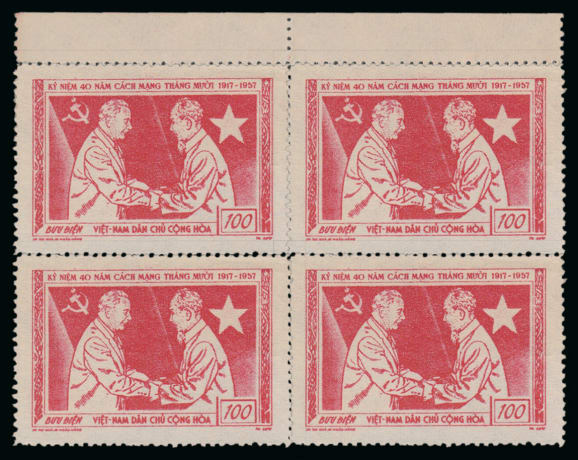 Ta Luu, 40th Anniversary of the Russian Revolution, 1957
