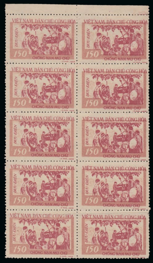 Le Pha, Education Camp, 1958