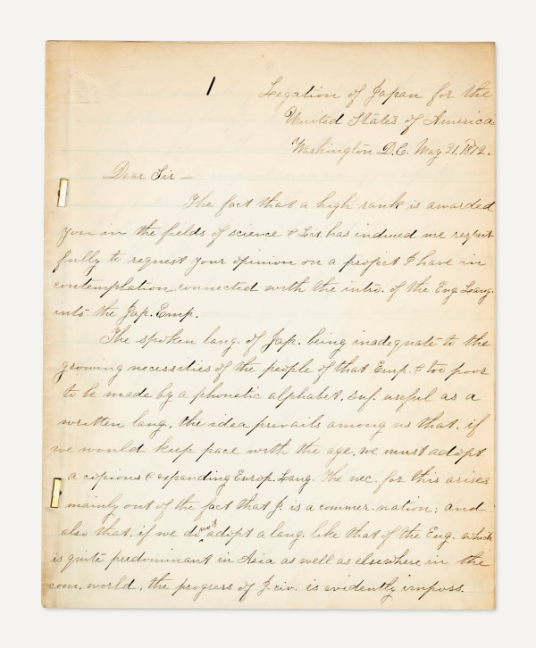 Mori Arinori, Draft Copy of an Important Letter on Japanese Language, 1872