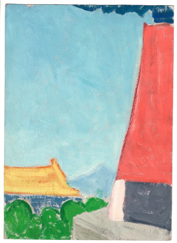 LI Shan Red wall and yellow roof 红墙和黄色屋顶, 1970s Oil on cardboard 纸板油画 Framed 有画框 27.4 x 19.7 cm