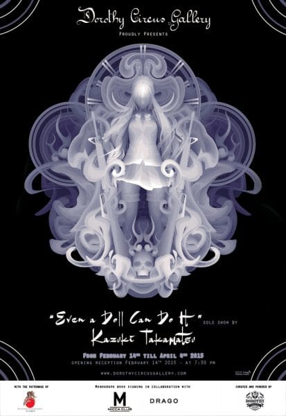 Kazuki Takamatsu, Even a Doll Can Do It, 2015