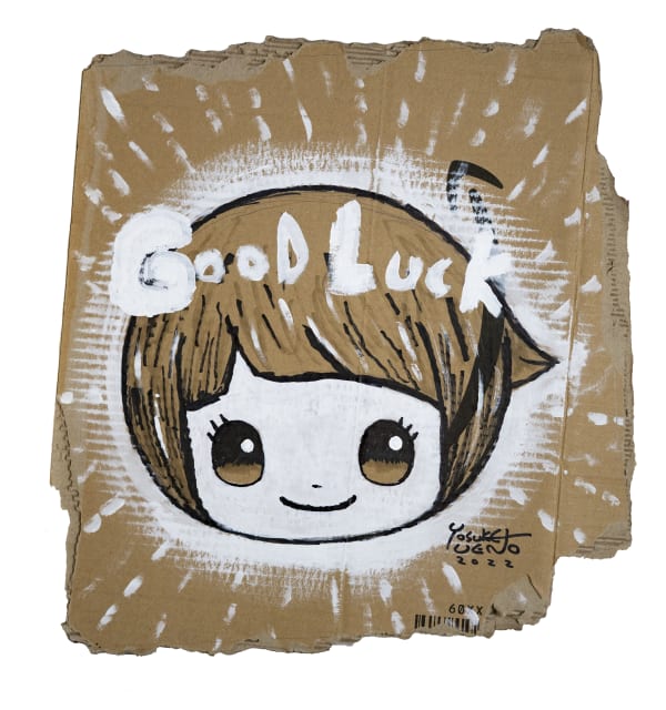 Yosuke Ueno, Drawing #21 (HAPICO) , 2022