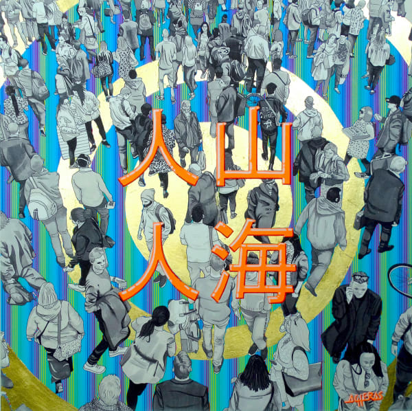 Arturo Garcia De Las Heras, Mountains of People, Seas of People