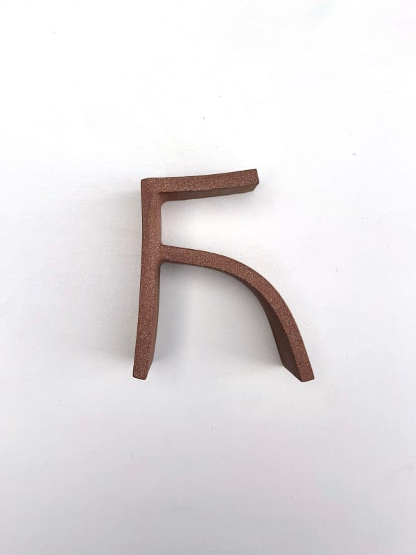 Aline Setton, 4h Symbol, On the edge of this world, we speak a common language, 2025