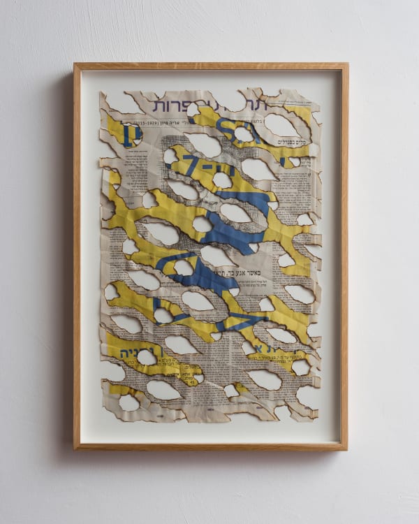 Ariel Schlesinger, Untitled (Haaretz), 2015