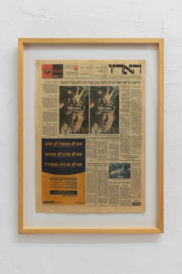 Pierre Bismuth, From Victory to No 2, 2000